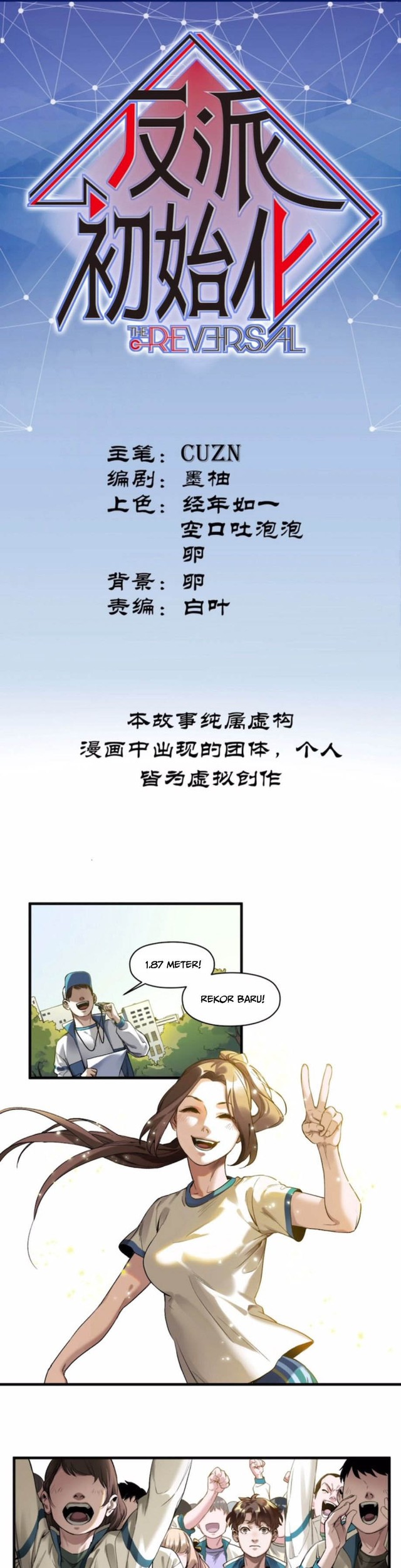 Villain Initialization Chapter 43 - halaman 2
