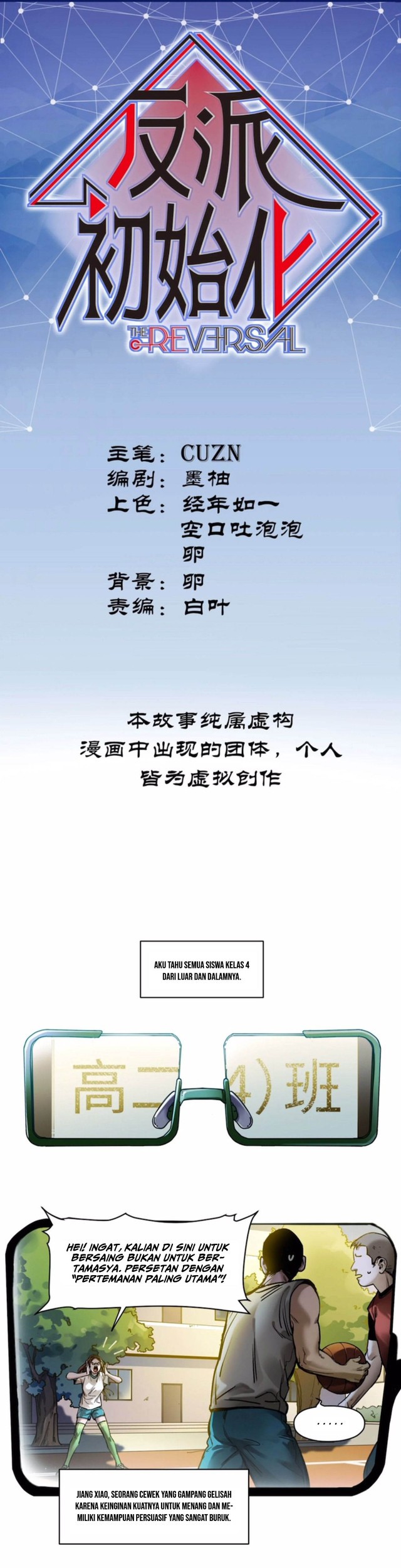 Villain Initialization Chapter 44 - halaman 2