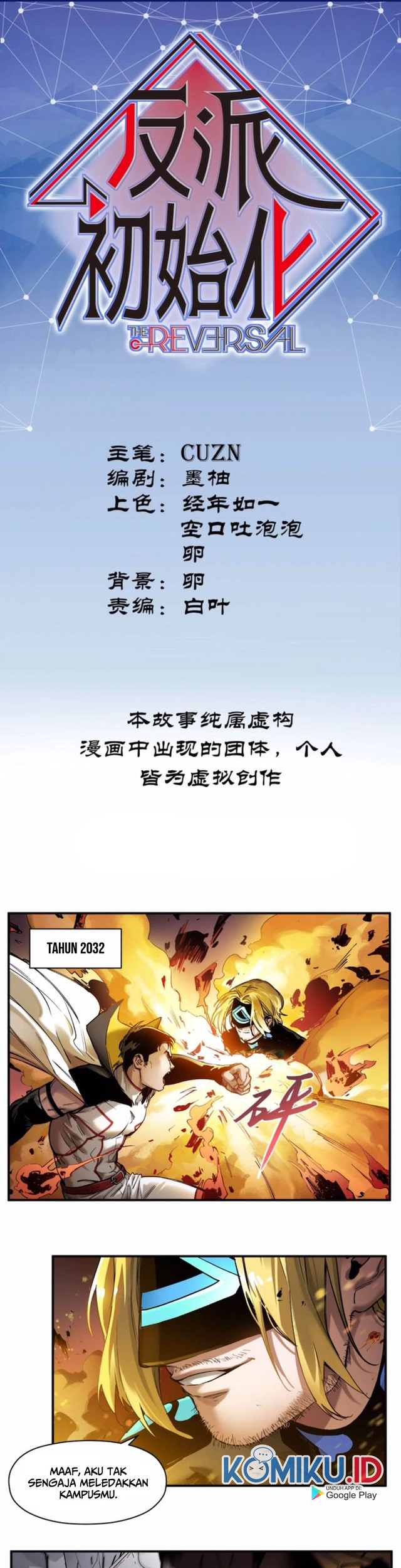 Villain Initialization Chapter 46 - halaman 2