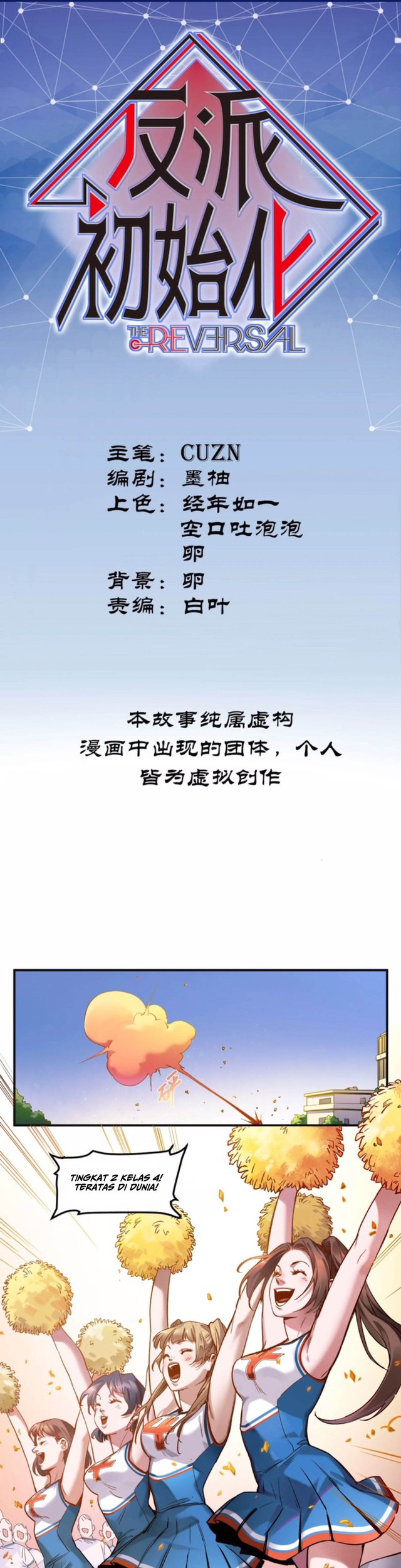 Villain Initialization Chapter 47 - halaman 2