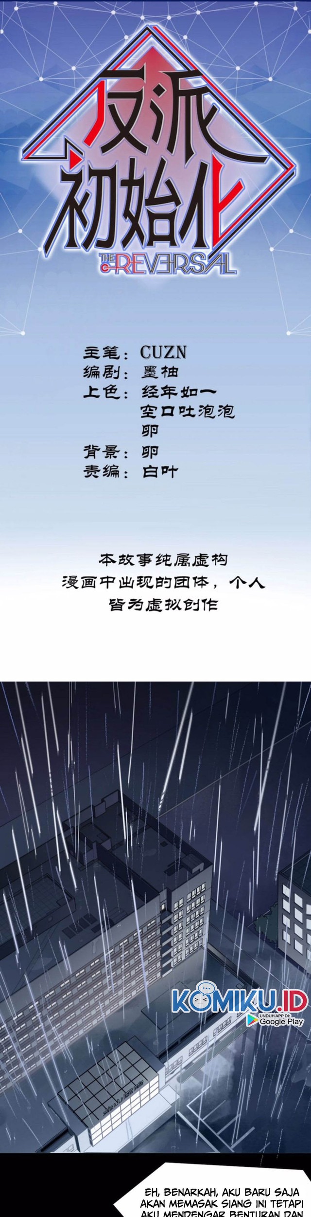 Villain Initialization Chapter 48 - halaman 2