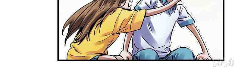 Villain Initialization Chapter 5 - halaman 15