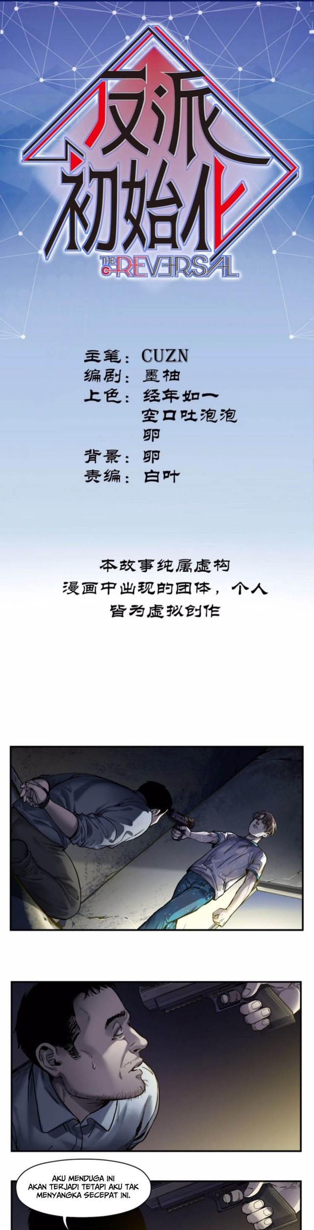 Villain Initialization Chapter 50 - halaman 2