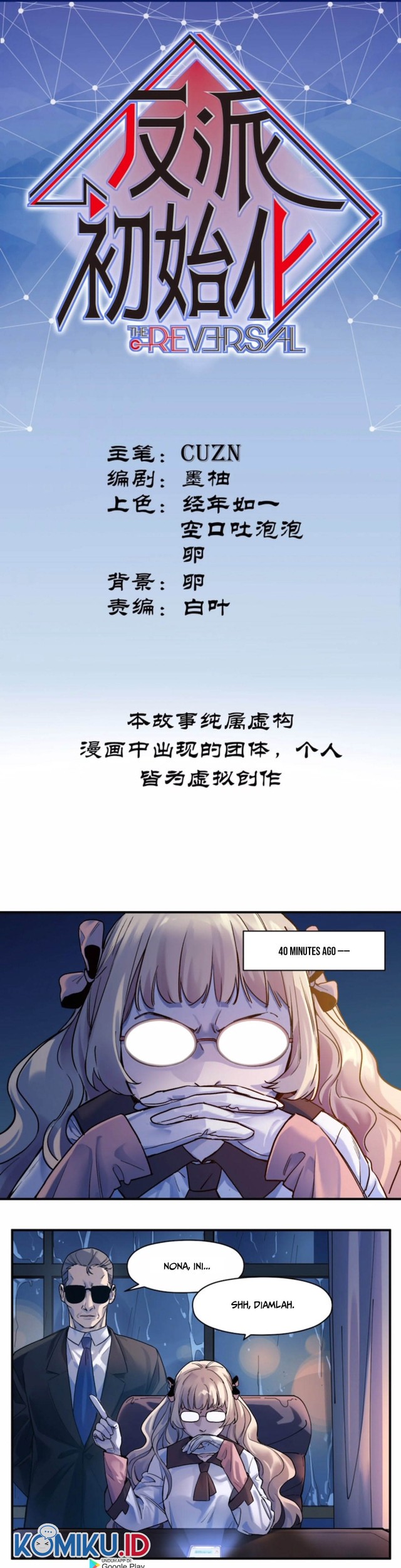 Villain Initialization Chapter 51 - halaman 2