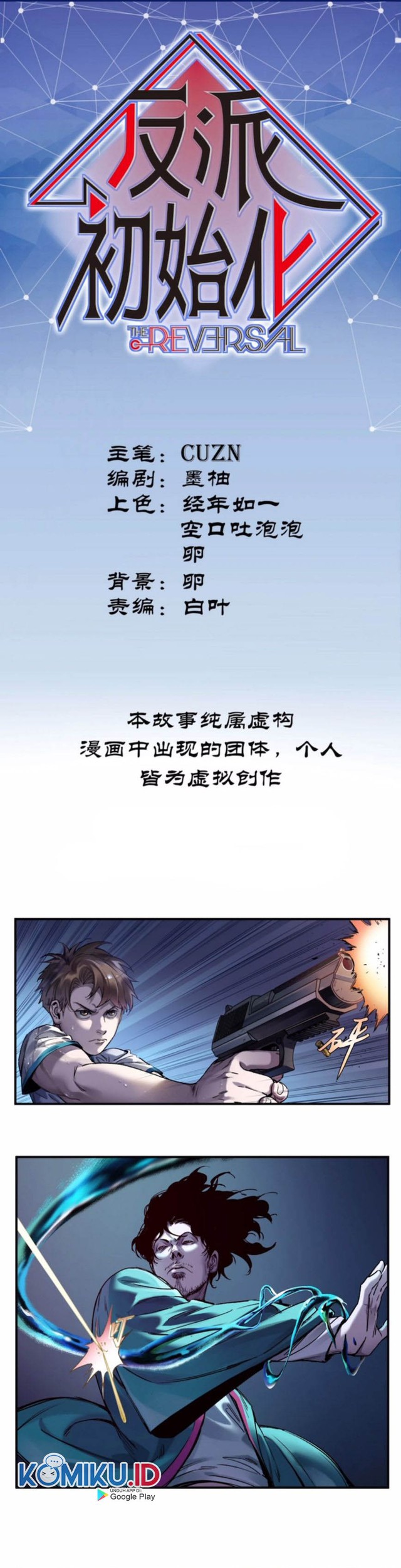 Villain Initialization Chapter 52 - halaman 2