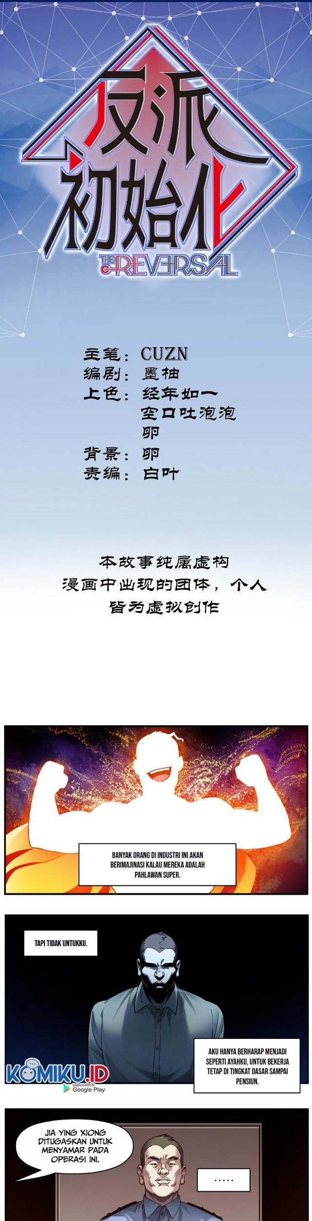 Villain Initialization Chapter 57 - halaman 2