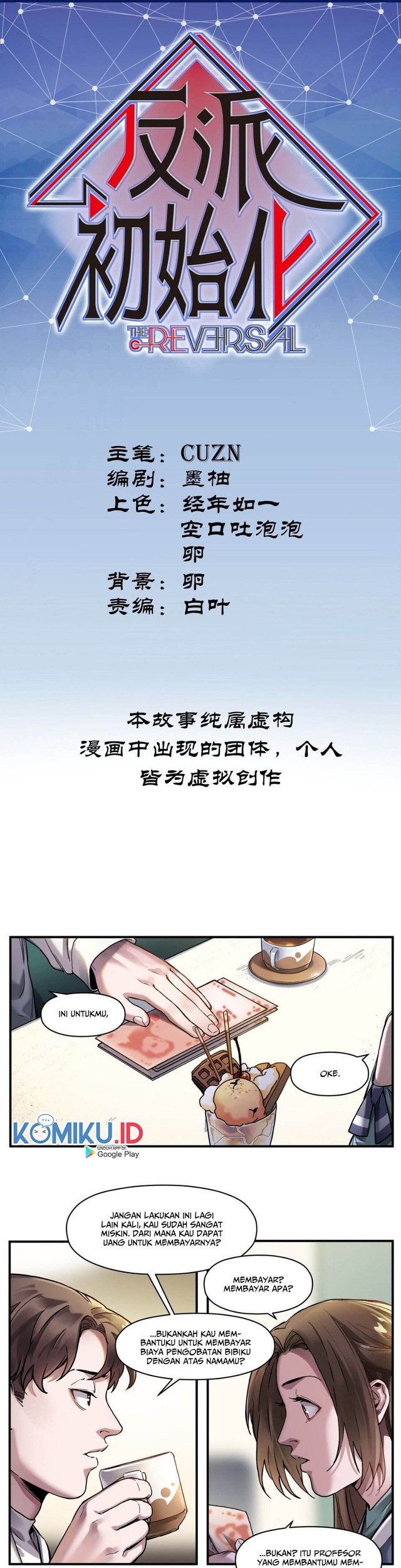 Villain Initialization Chapter 58 - halaman 2