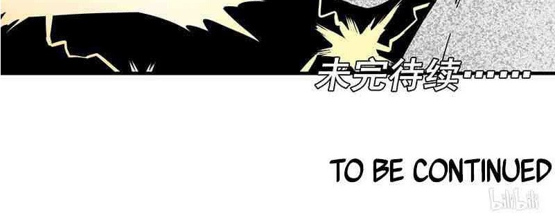 Villain Initialization Chapter 6 - halaman 17