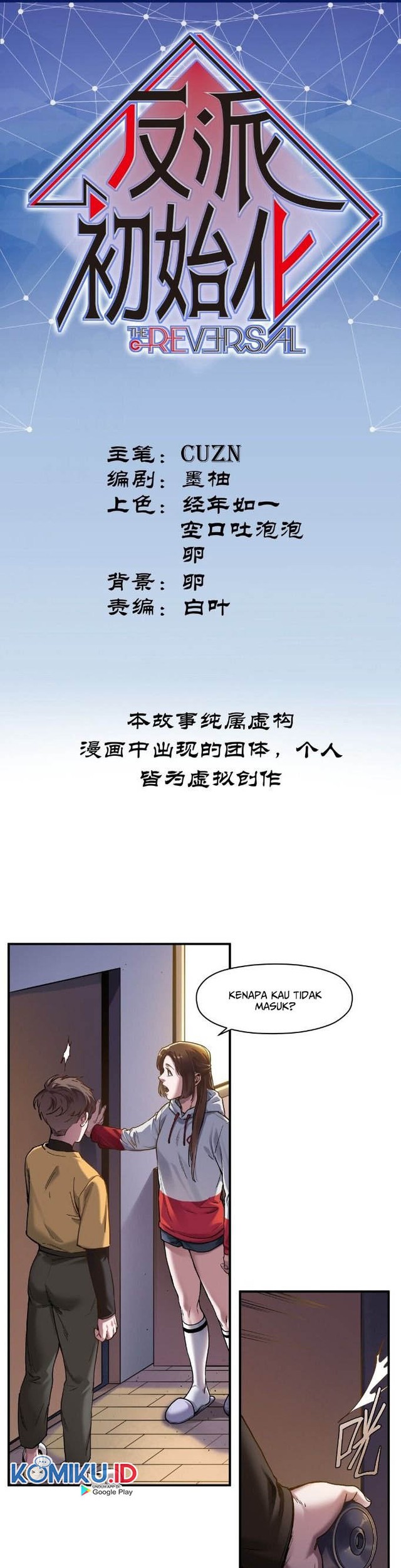 Villain Initialization Chapter 61 - halaman 2