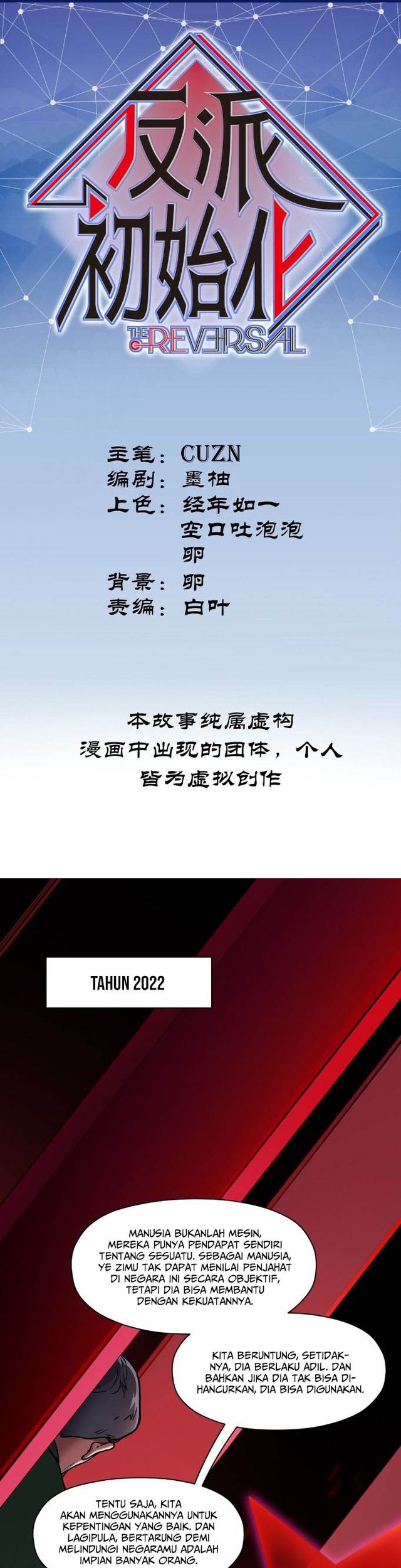 Villain Initialization Chapter 63 - halaman 2
