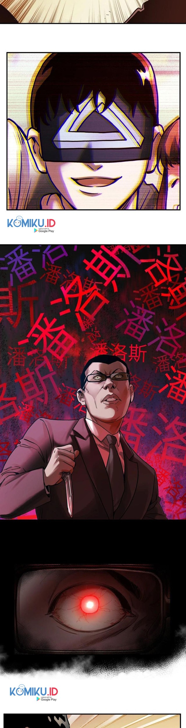 Villain Initialization Chapter 71 - halaman 16