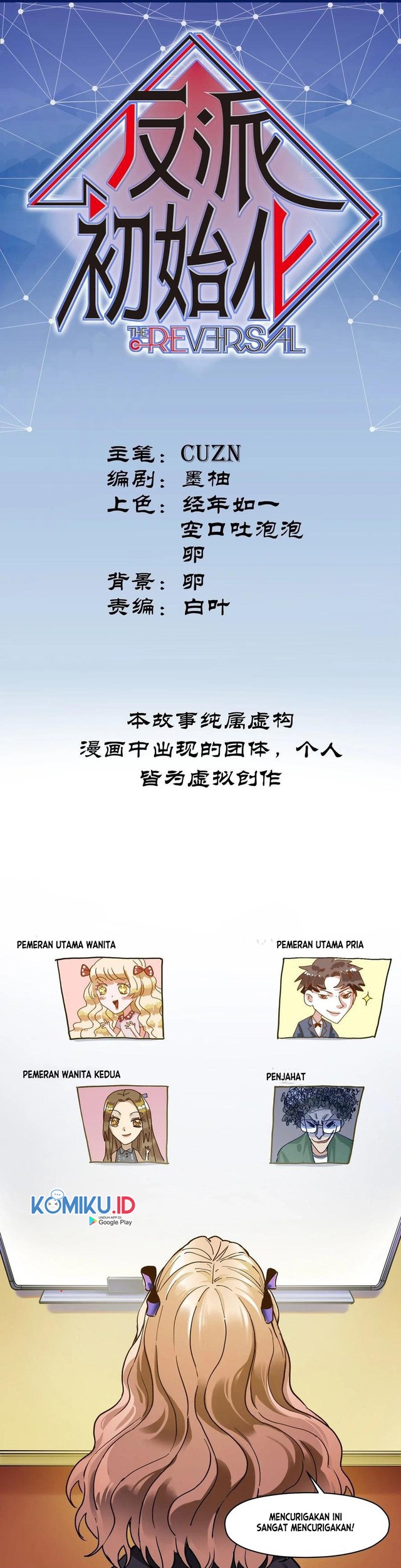 Villain Initialization Chapter 72 - halaman 2