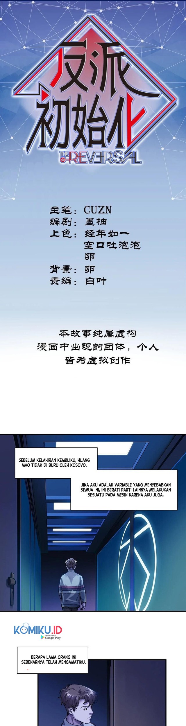 Villain Initialization Chapter 73 - halaman 2