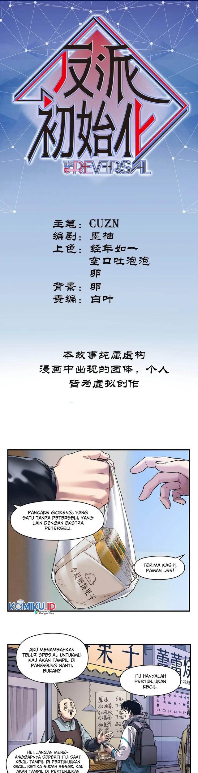 Villain Initialization Chapter 80 - halaman 2