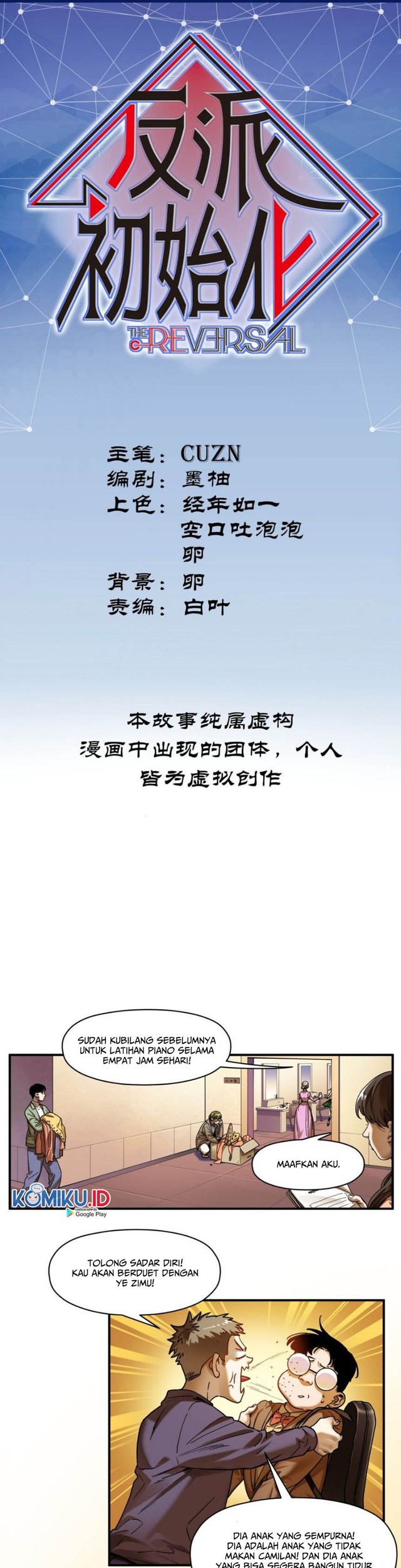 Villain Initialization Chapter 83 - halaman 2