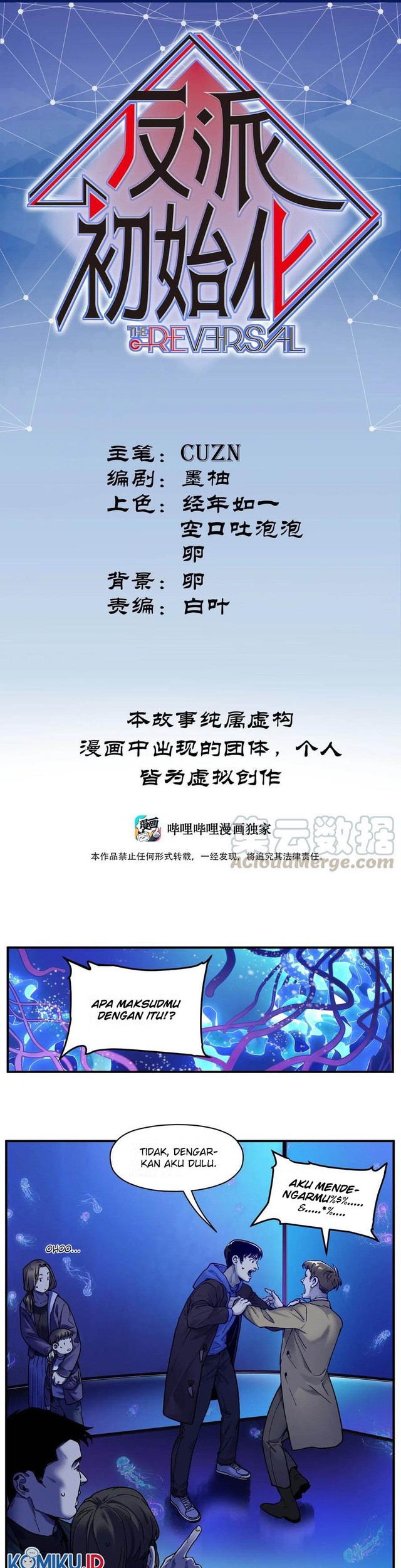 Villain Initialization Chapter 91 - halaman 2
