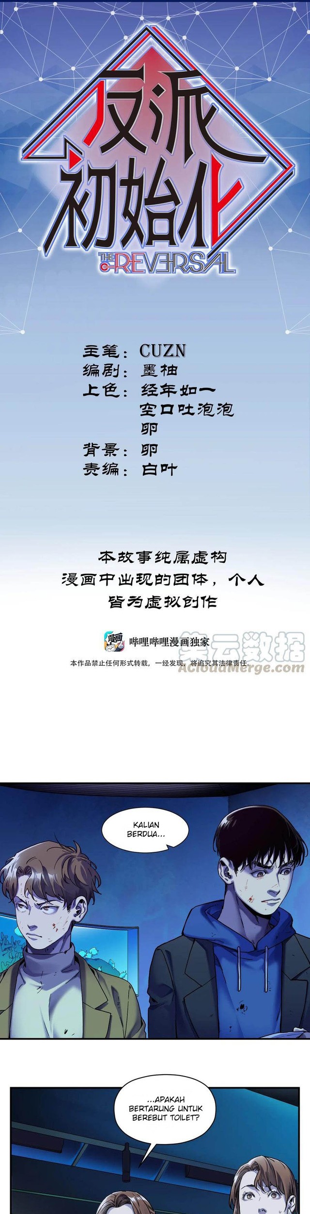 Villain Initialization Chapter 95 - halaman 2