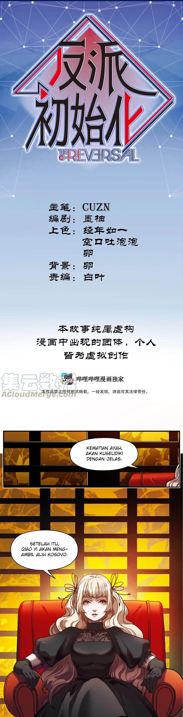Villain Initialization Chapter 98 - halaman 2