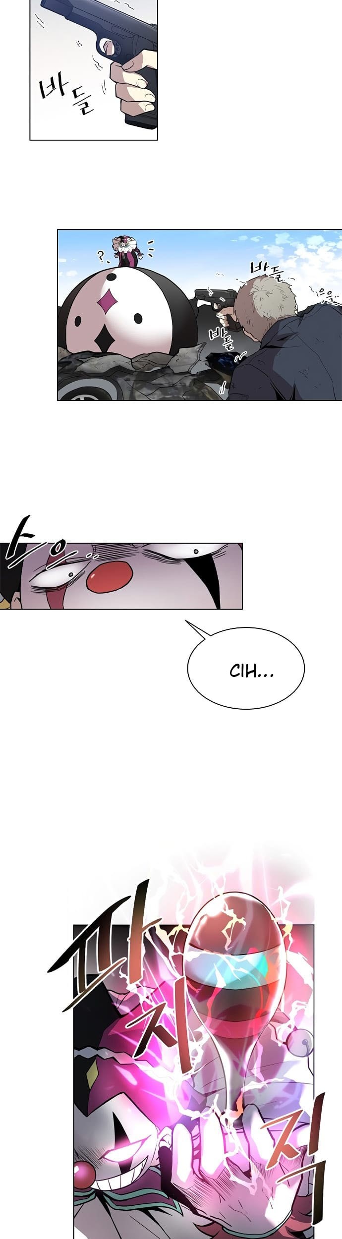 Villain To Kill Chapter 0.1 - halaman 11
