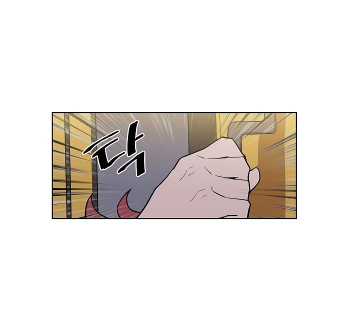 Villain To Kill Chapter 0.1 - halaman 30