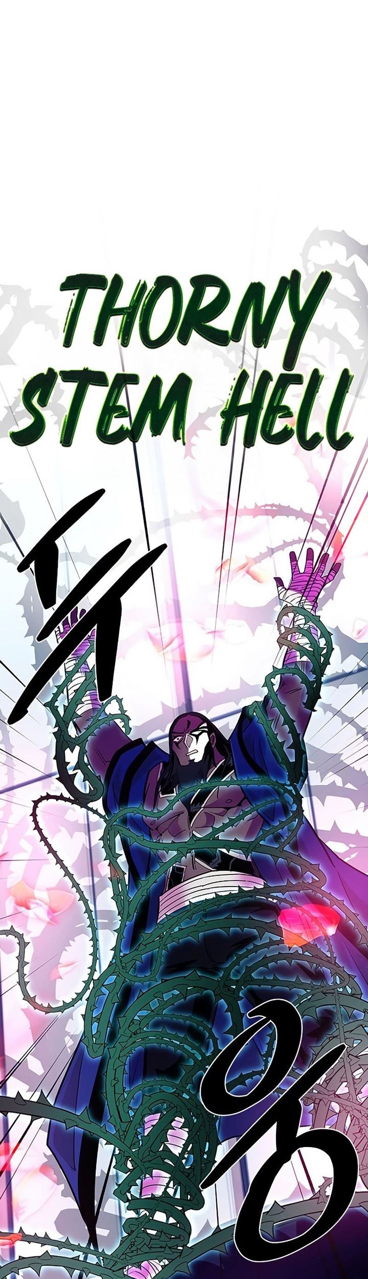 Villain To Kill Chapter 104 - halaman 15