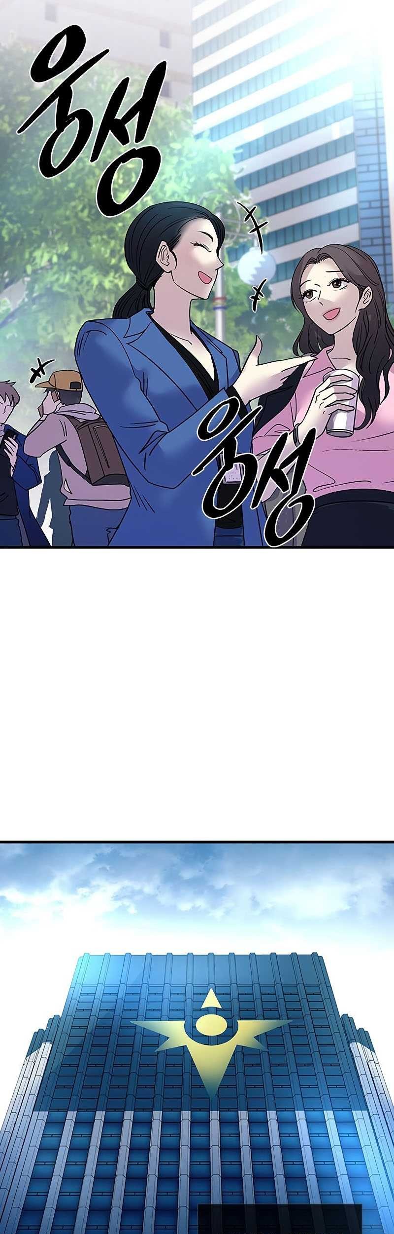 Villain To Kill Chapter 107 - halaman 26
