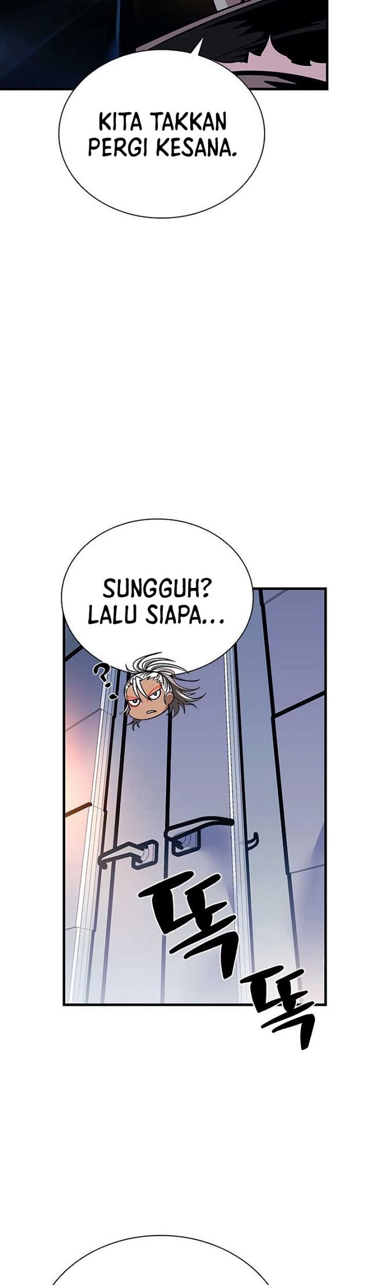 Villain To Kill Chapter 109 - halaman 15
