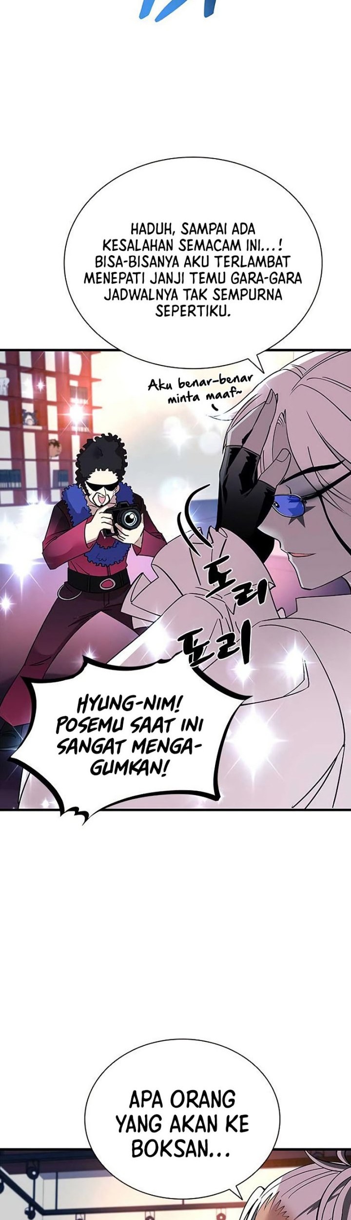 Villain To Kill Chapter 109 - halaman 20