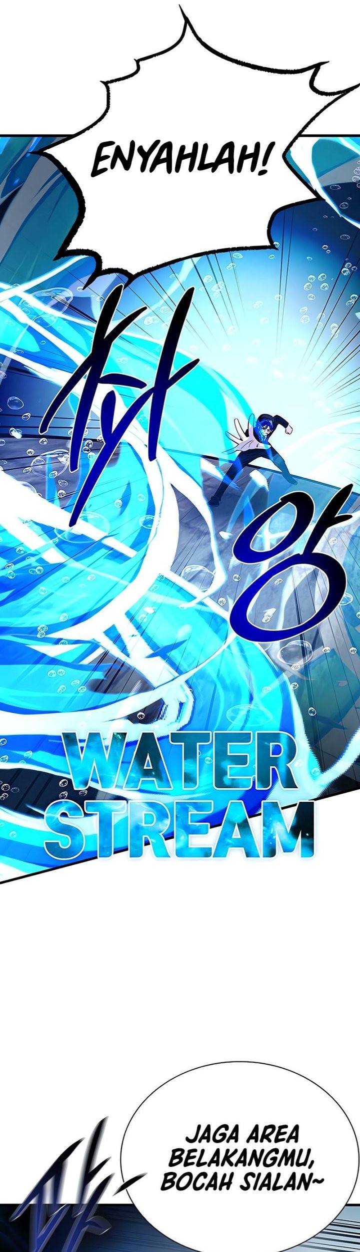 Villain To Kill Chapter 111 - halaman 50