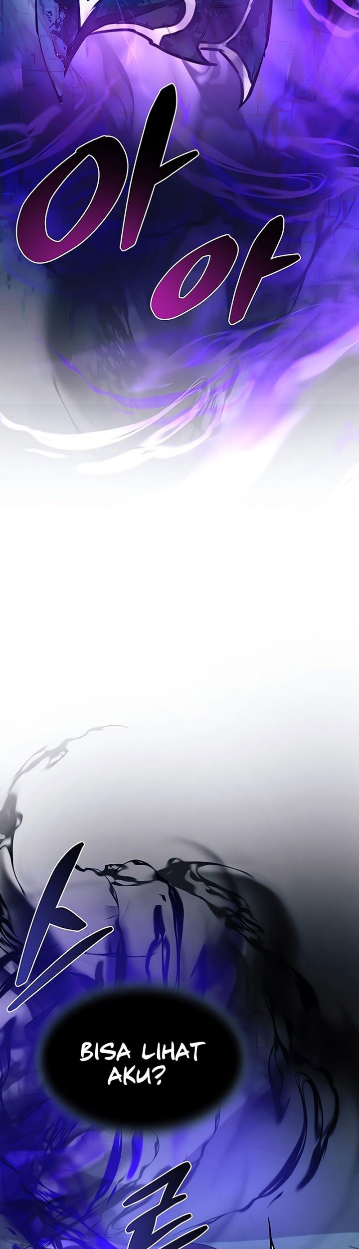 Villain To Kill Chapter 113 - halaman 23