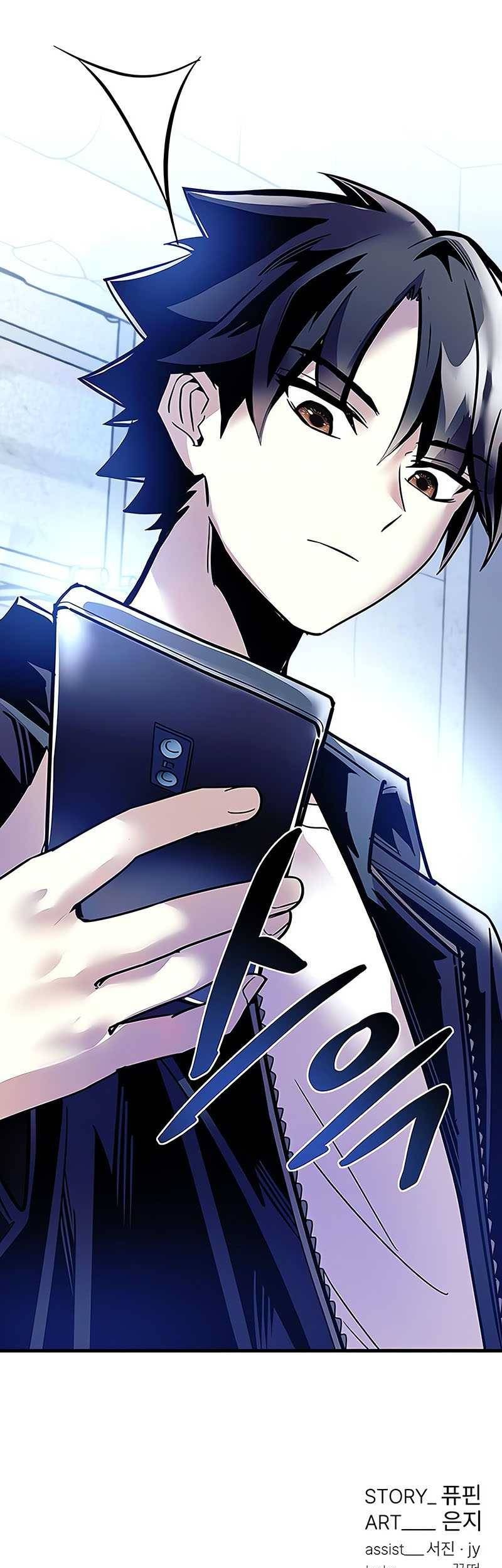 Villain To Kill Chapter 114 - halaman 66