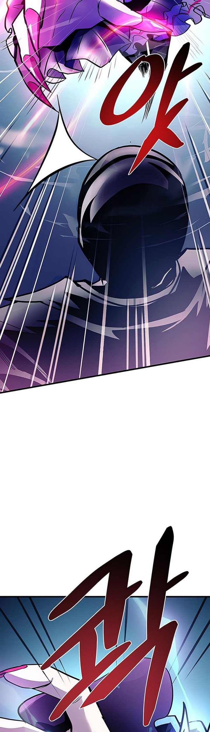 Villain To Kill Chapter 118 - halaman 42