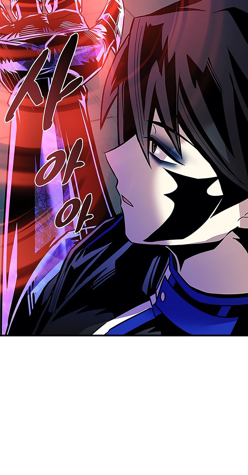 Villain To Kill Chapter 120 - halaman 57