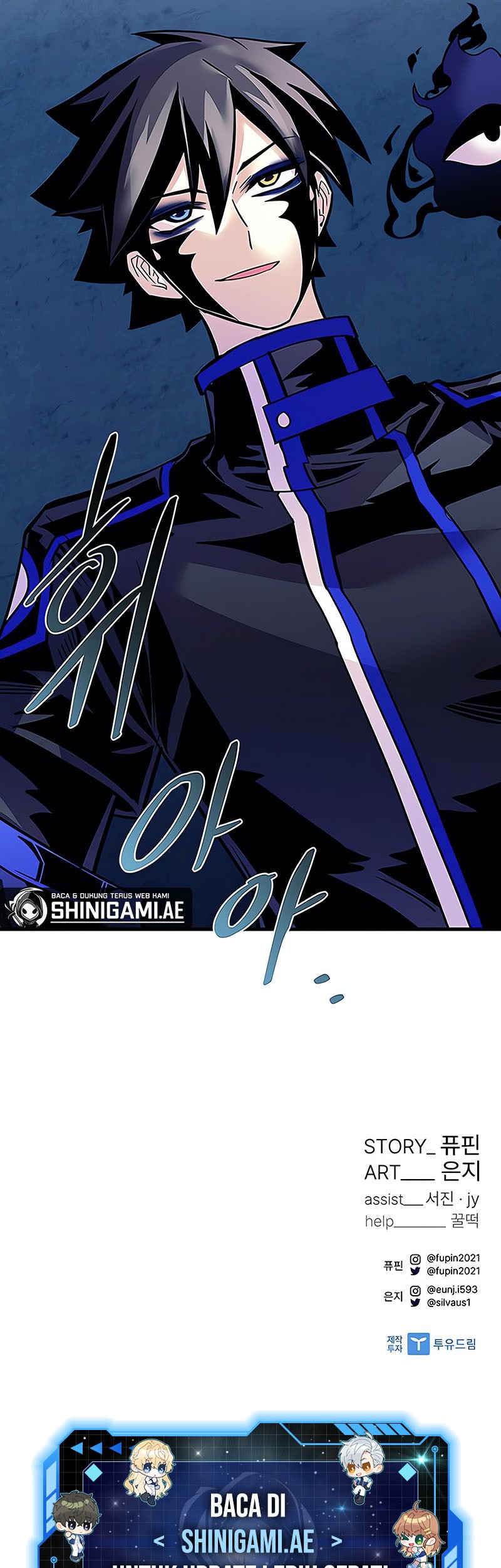 Villain To Kill Chapter 120 - halaman 70