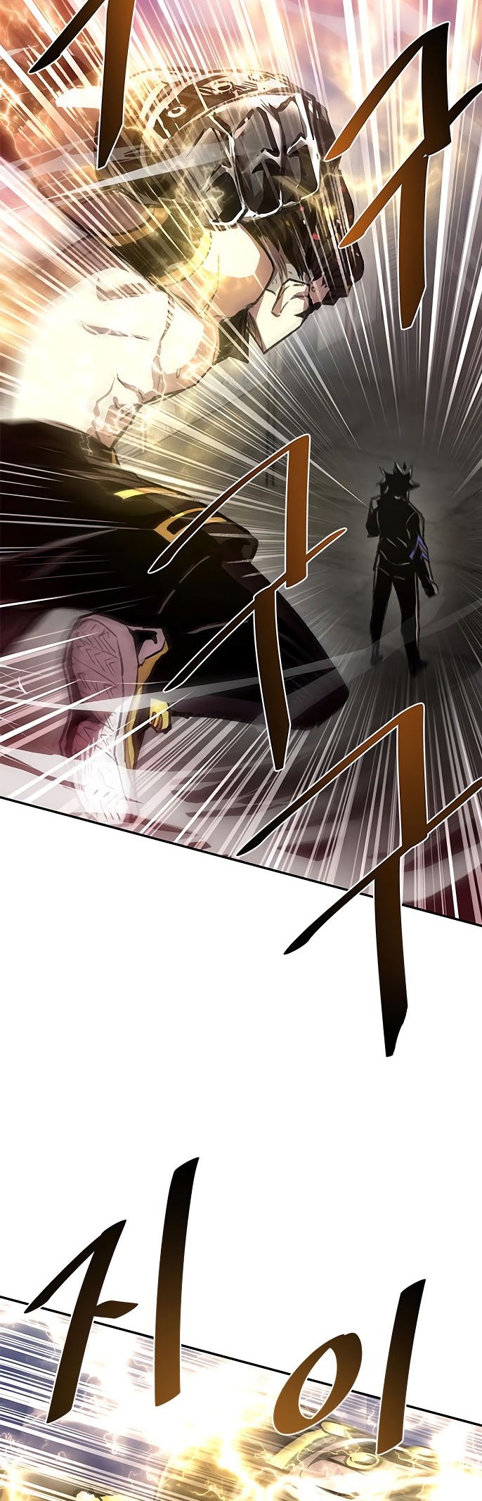 Villain To Kill Chapter 13 - halaman 2