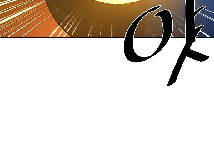 Villain To Kill Chapter 13 - halaman 34