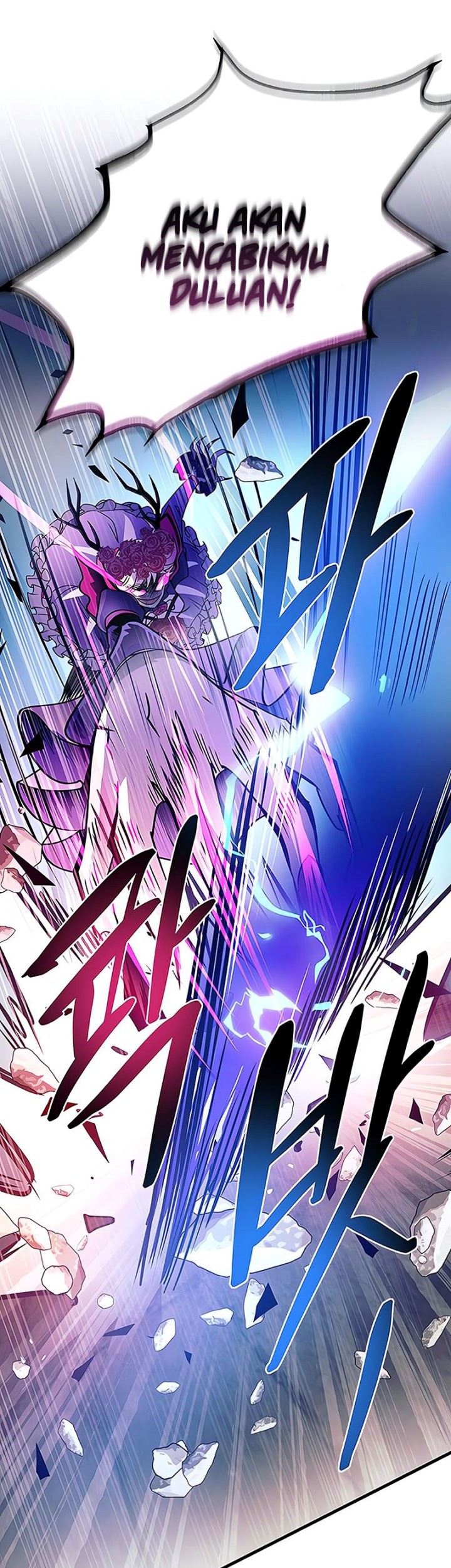 Villain To Kill Chapter 136 - halaman 47