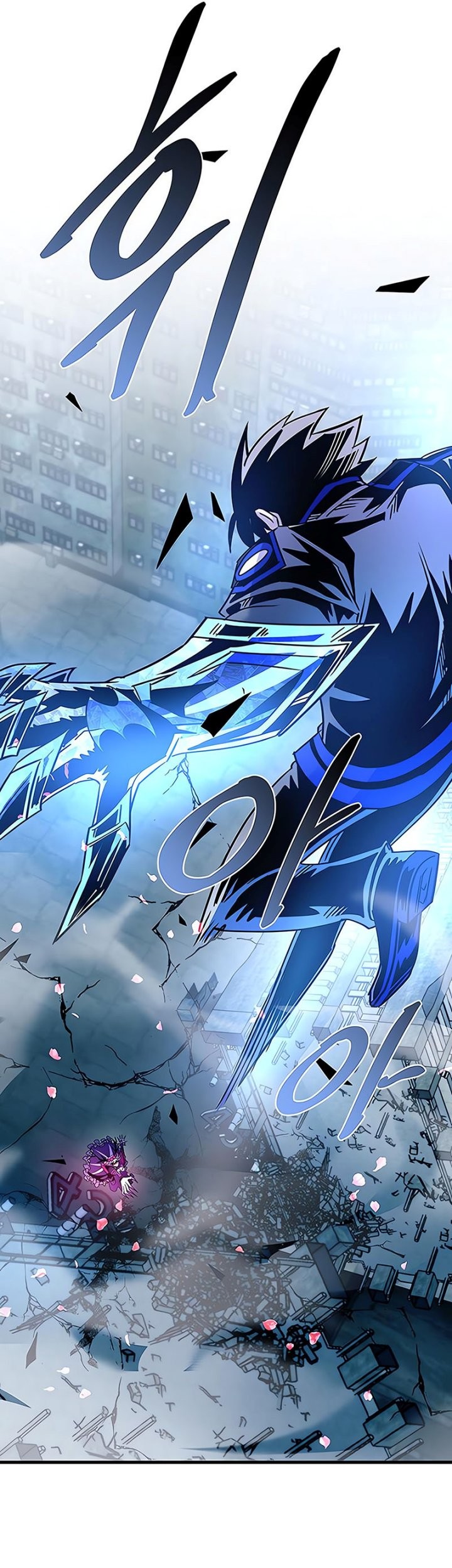 Villain To Kill Chapter 136 - halaman 49