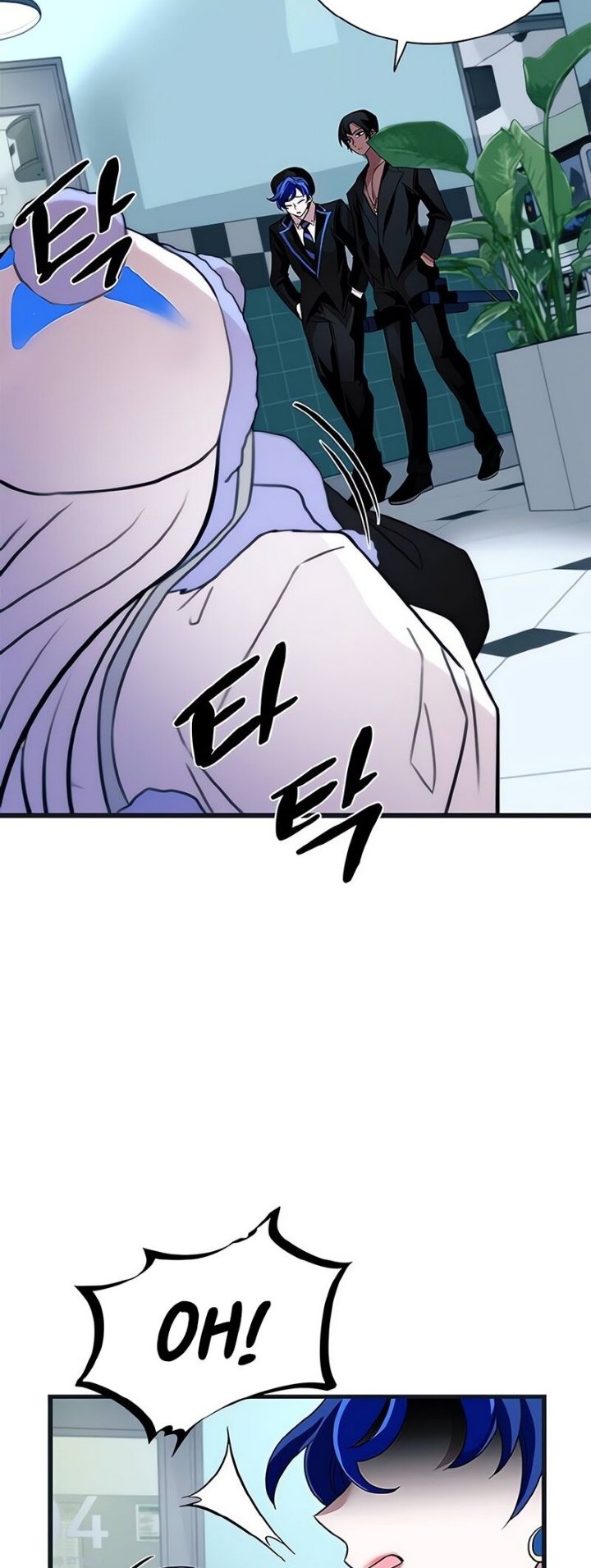 Villain To Kill Chapter 171 - halaman 51