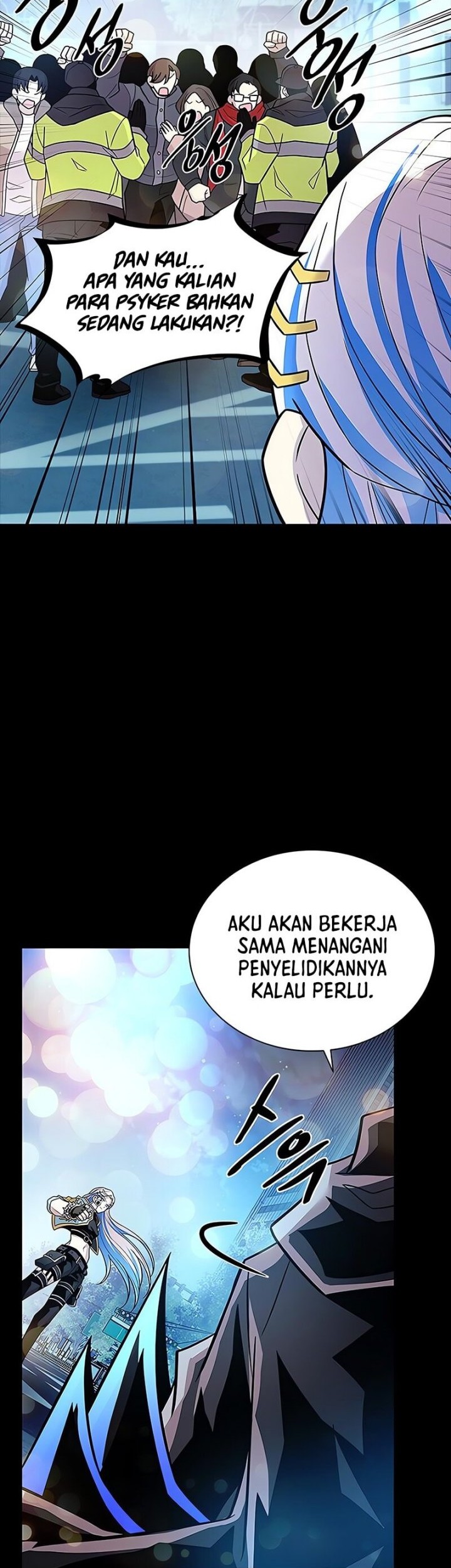 Villain To Kill Chapter 179 - halaman 11