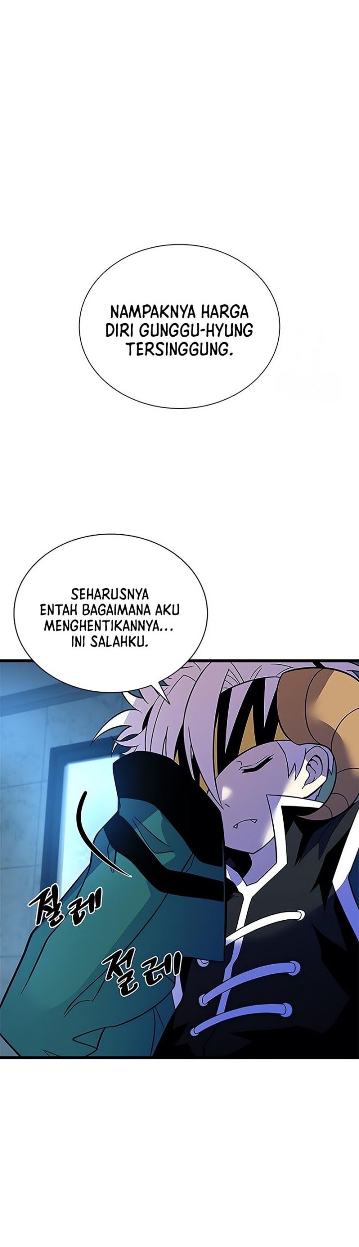 Villain To Kill Chapter 179 - halaman 23