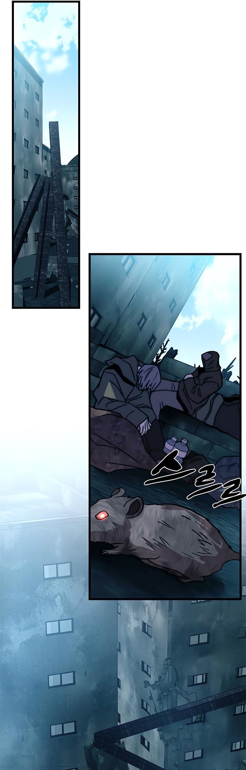 Villain To Kill Chapter 189 - halaman 50