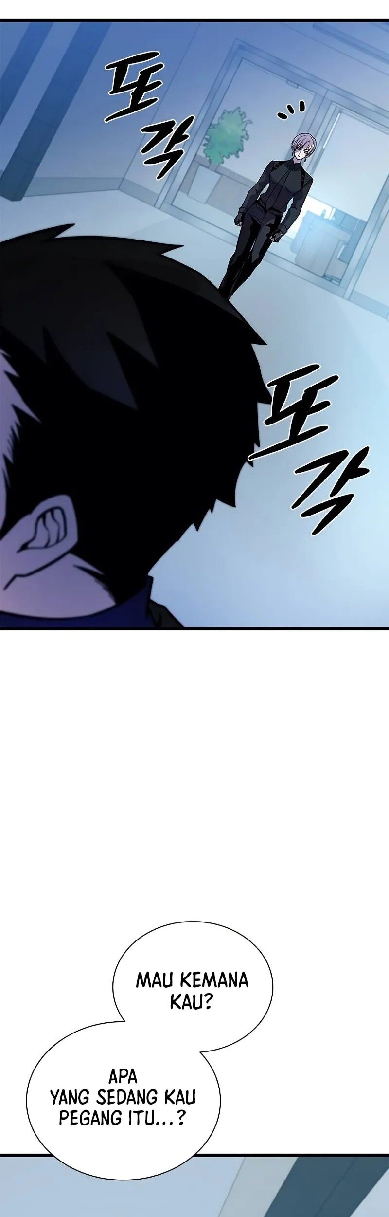 Villain To Kill Chapter 195 - halaman 51