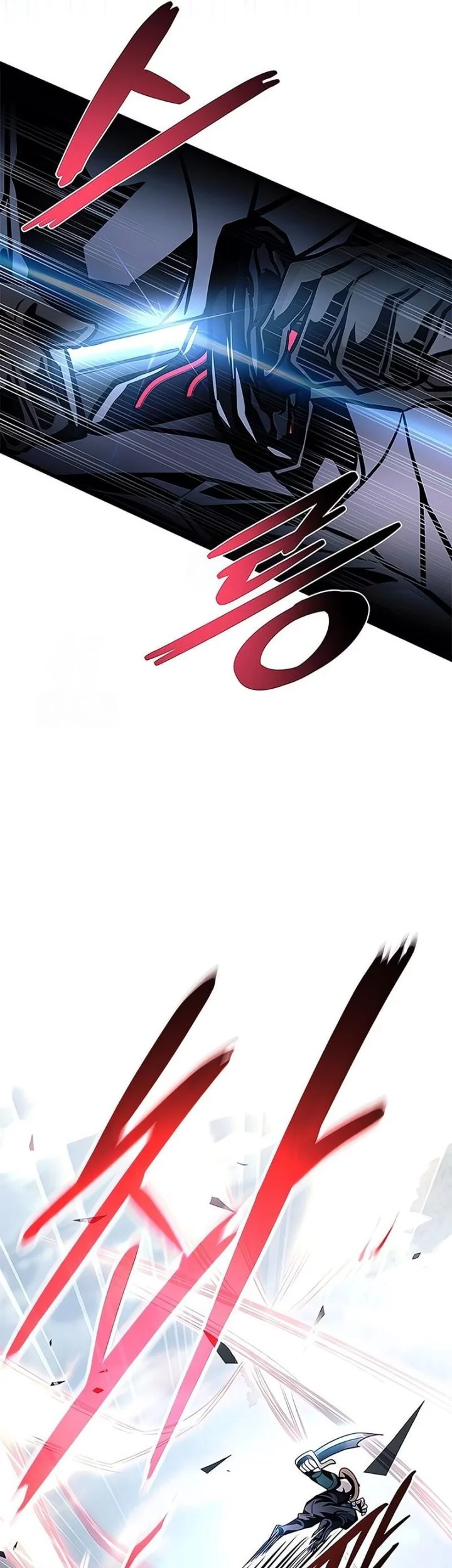 Villain To Kill Chapter 205 - halaman 17