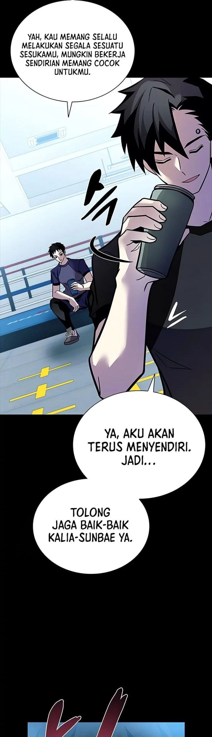 Villain To Kill Chapter 205 - halaman 44