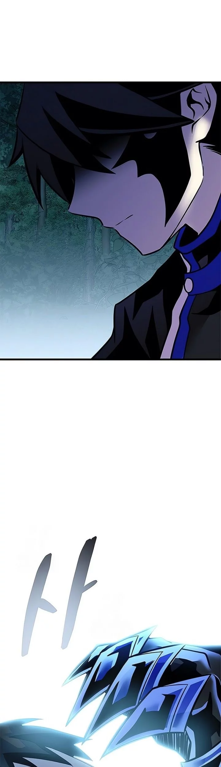 Villain To Kill Chapter 205 - halaman 48