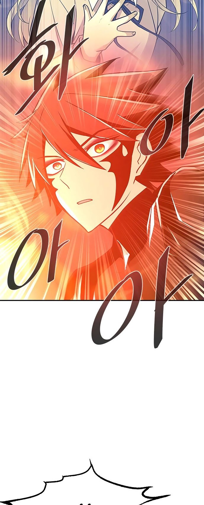Villain To Kill Chapter 21 - halaman 40