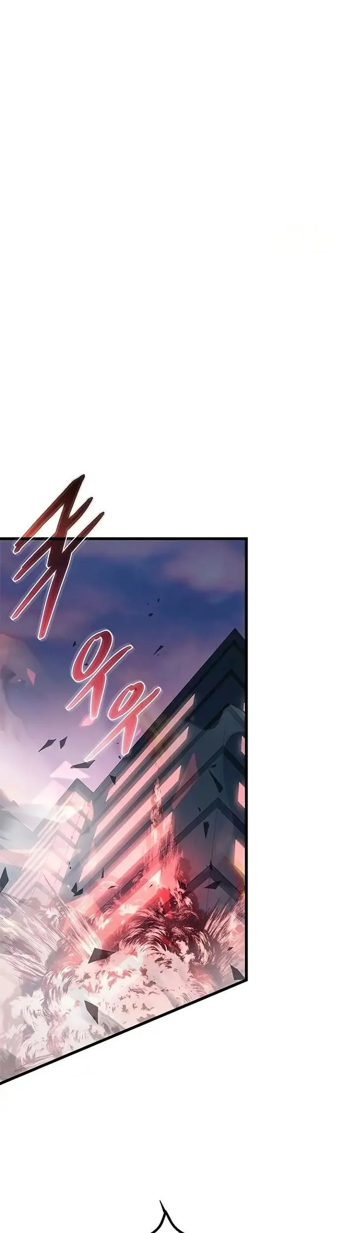 Villain To Kill Chapter 216 - halaman 15