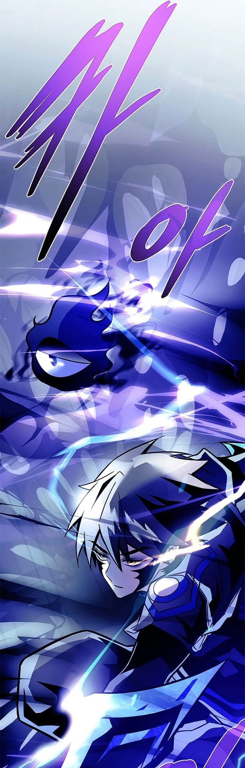 Villain To Kill Chapter 223 - halaman 13
