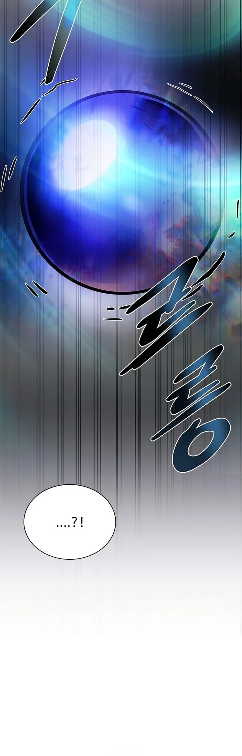 Villain To Kill Chapter 223 - halaman 24